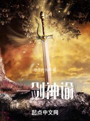 剑气九霄手游