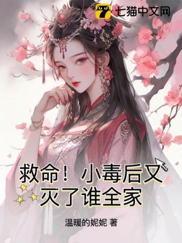 小毒王怎么得
