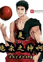 绝杀又是什么意思