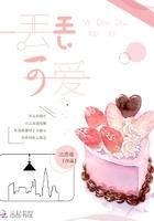 一丢丢可爱情侣名
