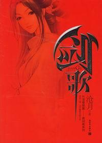 神来之笔