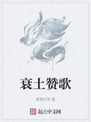 衰 诗歌