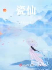 3d古墓仙子2