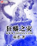 狂蟒之灾剧情介绍