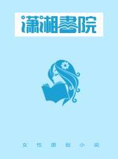 蜜汁甜宠司总求约免费