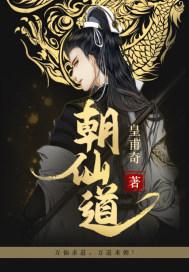 主角叫陈少卿的