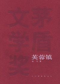 芙蓉镇赵雅芝版的电视剧