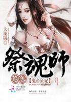 鬼帝独宠惊世狂妃全文免费阅读