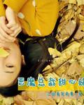 兄妹虐恋总裁文推荐