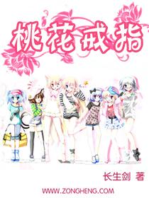 桃花结手链寓意和象征