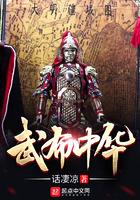 武布中华mp3