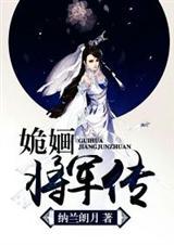撺将的意思