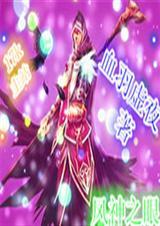 华为空调风神之眼