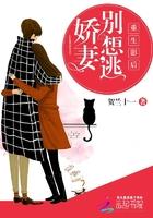 重生影后老婆不太乖免费阅读全文