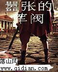 霸气的军阀名字