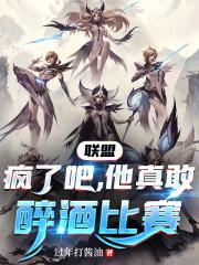 疯了吧歌曲