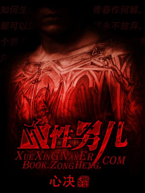 横眉怒目打一生肖