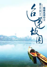 zhan倚