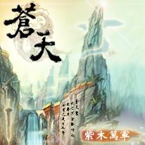 天下大吉什么意思