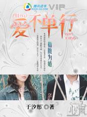 指腹为婚gl完整版