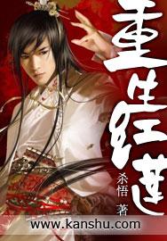 红莲bloodshadow1～3