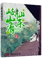 仙乐园