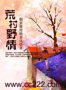 ∴荒村野事