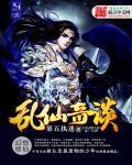 丹王古河百度百科
