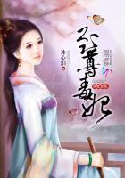 异世邪妃