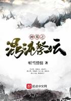 神墓诸天流