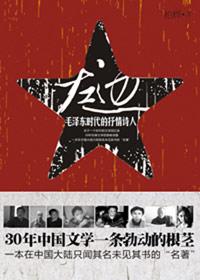 左边绿右边红左右相遇起凉风字谜