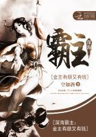 深海霸主如何超进化