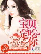 宝贝老公想