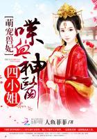 萌宠狂妃