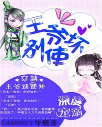 玩够没