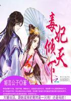 绝宠腹黑妃r