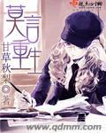 莫言重生全文免费阅读