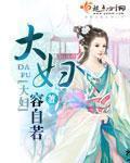 大姆手指头关节疼怎么回事