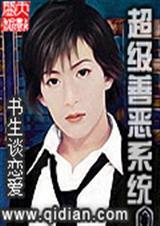 有善恶系统的游戏