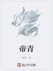 霜余远水呈天碧 雨过遥空现帝青
