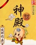 短剧万神殿