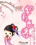 家有匪妹作文