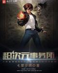 超次元文化影视传播公司