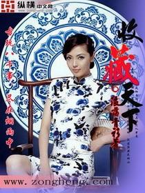 收藏天下节目表(全部)