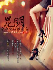 今夜你将谁遗忘 结局是什么