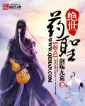 绝世药神免费阅读全文 全集