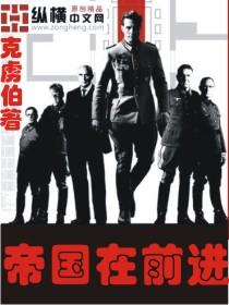 帝国在乡军人会徽章价格