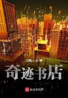 奇迹阅读app