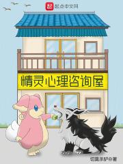 塔屋心理咨询工作室