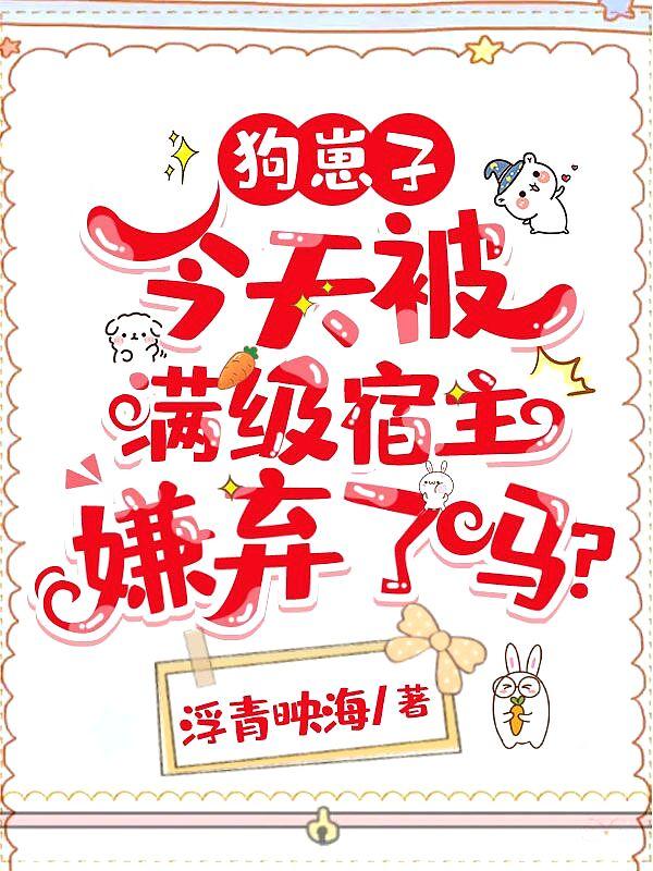 狗崽